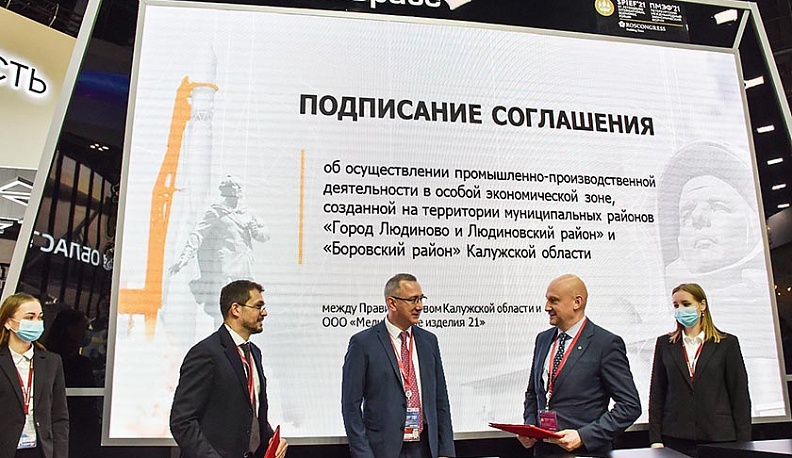 В Калужской области будут производить медицинские перчатки из нитрила