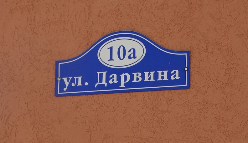 В Калуге продолжается капремонт домов в исторической части города 