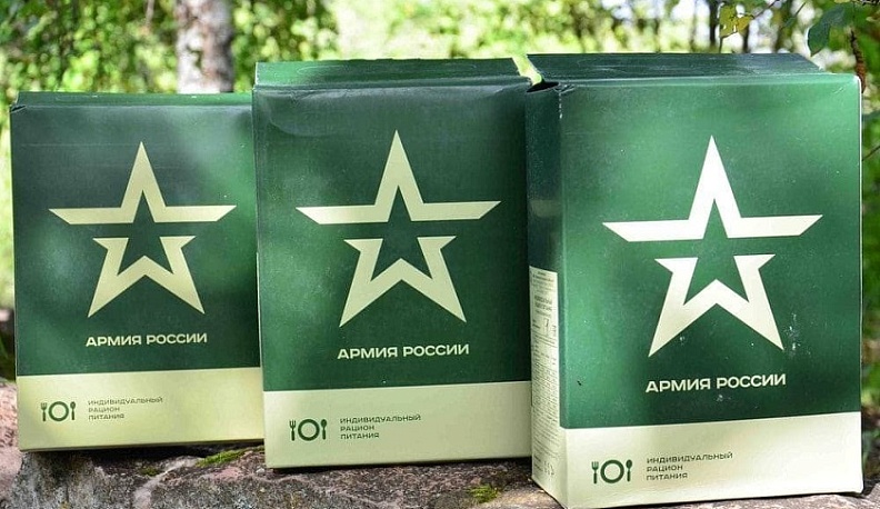 В соцсетях распространили фейки о просроченных сухпайках российских военных