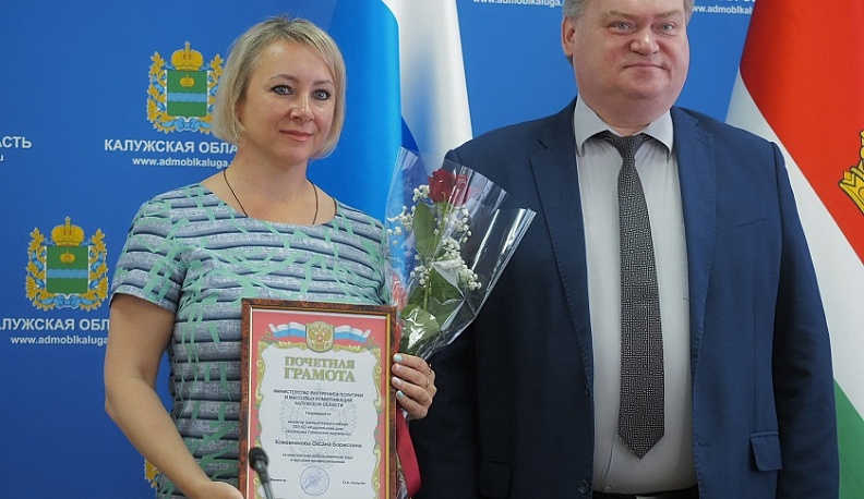 Министр Олег Калугин вручил медали и почетные грамоты