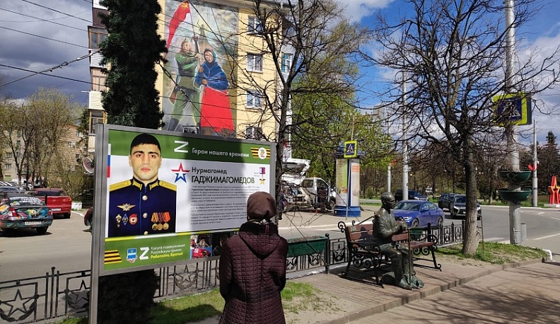 В Калуге 18-летняя девушка осквернила портреты Героев России на Аллее Славы