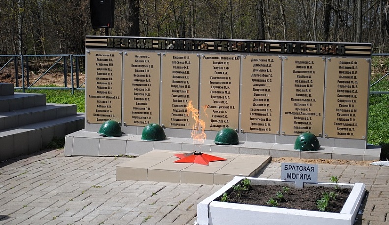 Жители Тарусского района приняли участие в акции «Сад памяти»