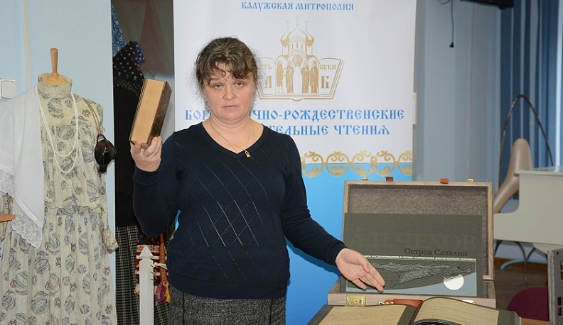 В Малоярославецком районе начал работу культурно-просветительский проект «Русские писатели: путь к Богу»