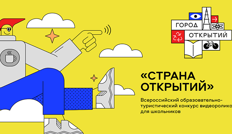 Калужских школьников научат снимать городское видео для TikTok