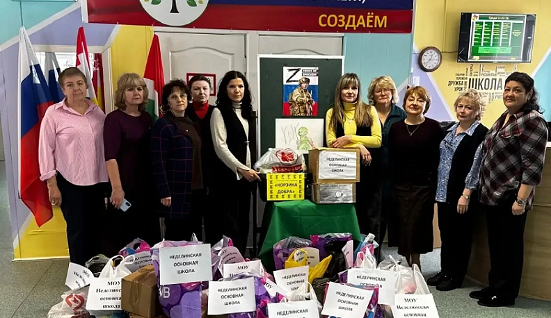 В Малоярославецкой школе прошла акция  «СВОих не бросаем»