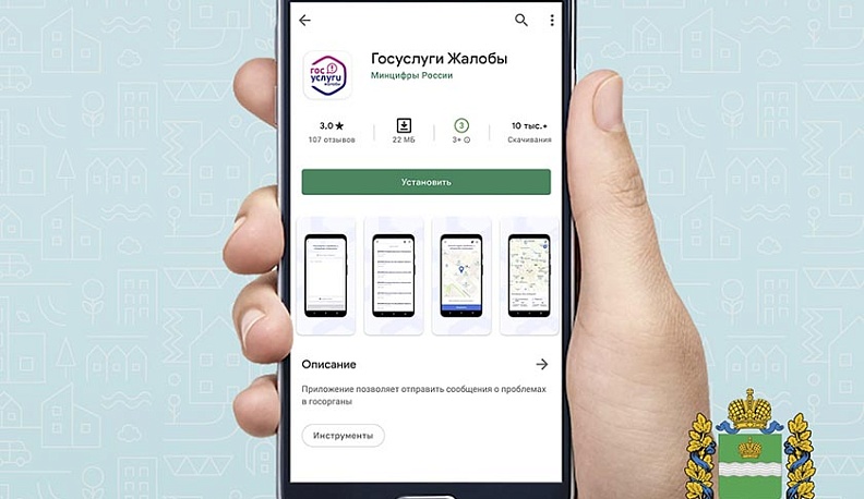 Калужский ЦУР предложил жаловаться на сосульки и некачественный ремонт дорог