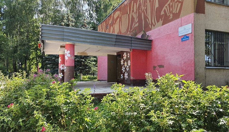 Региональные власти приведут Шопинский клуб в порядок