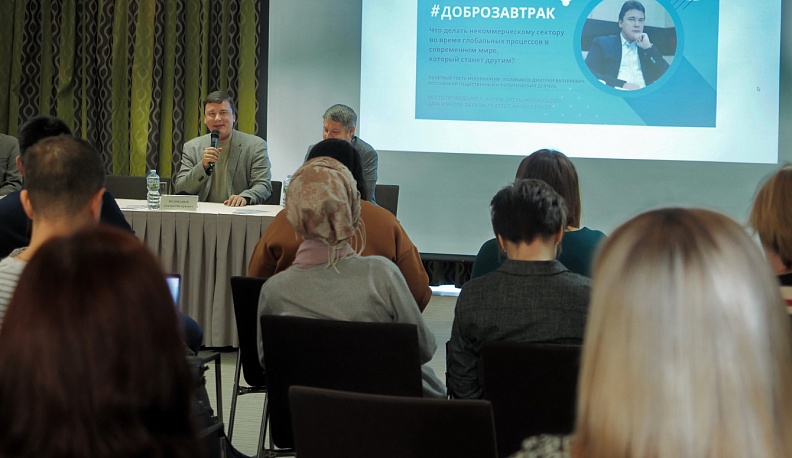 Представители калужских некоммерческих организаций встретились с политологом-африканистом