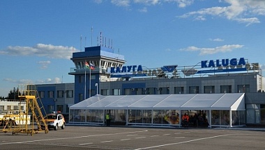 Аэропорт «Калуга» стал единственным на юго-западе Центральной России, работающим в штатном режиме