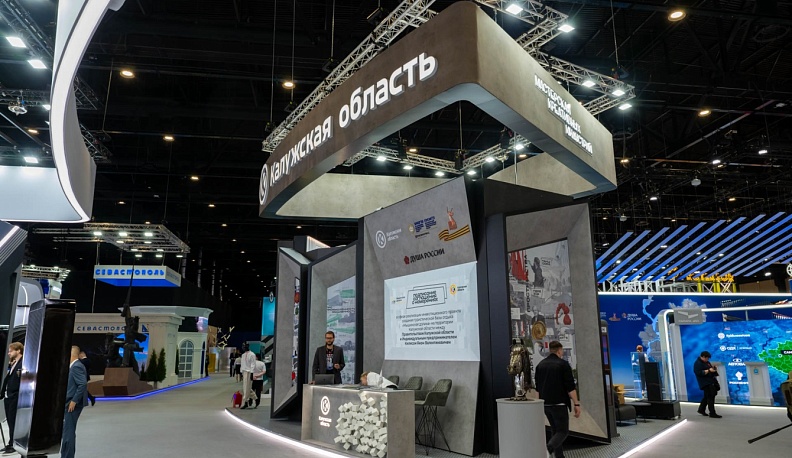 Руководитель федеральной налоговой службы положительно оценил деятельность Калужской области 