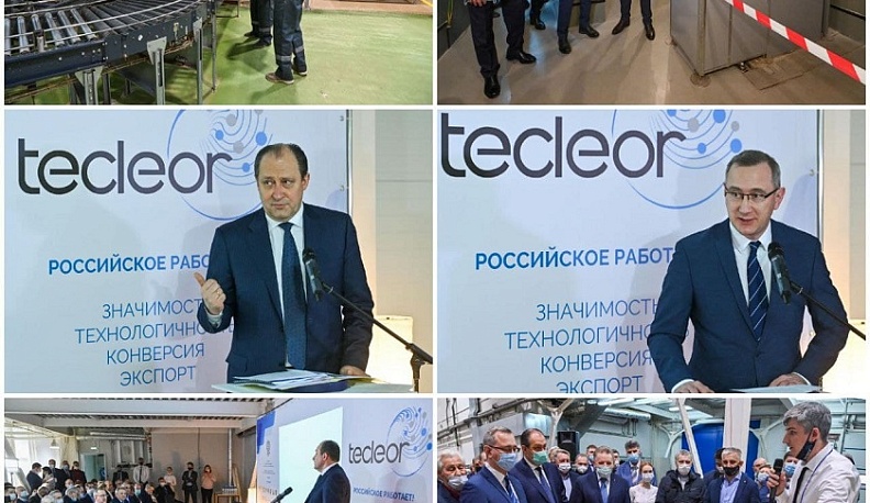 Технологии ВВП помогут калужанам в бытовых вопросах