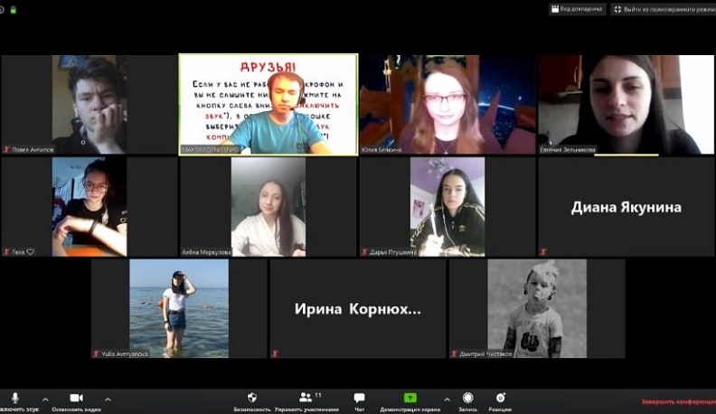 В Калуге прошел первый обучающий онлайн-семинар по адаптации первокурсников