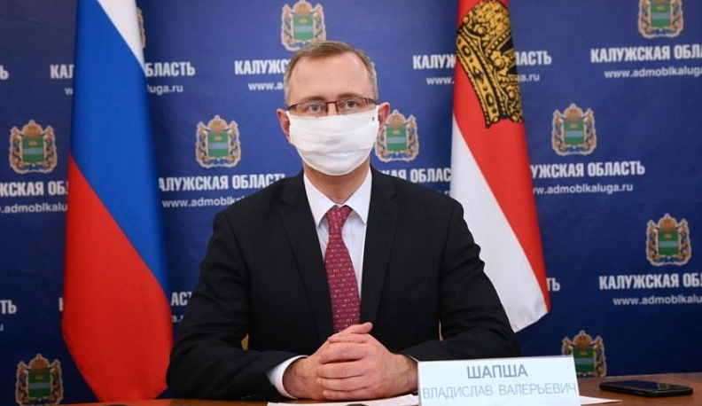 В правительстве России поддержали заявку о создании ТОСЭР «Кондрово» в Калужской области 