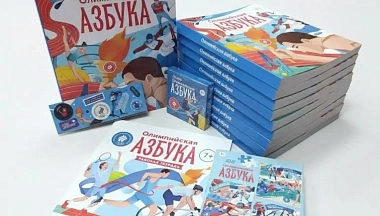 В Калужской области стартует «Олимпийская азбука»