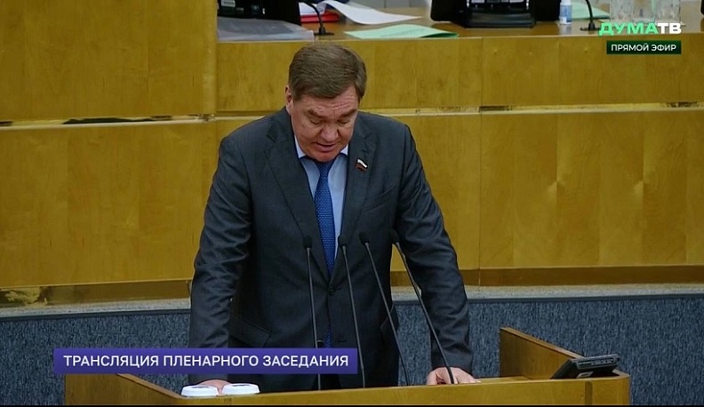 Александр Савин представил законопроект о внесении изменений в Кодекс об административных правонарушениях