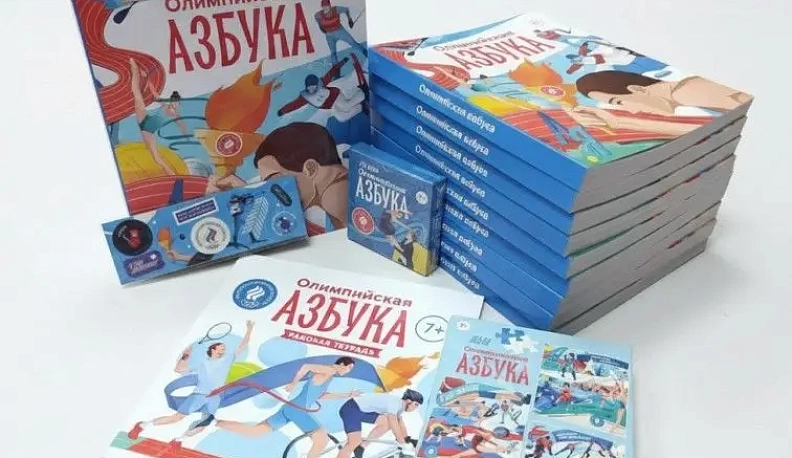 В Калужской области стартует «Олимпийская азбука»