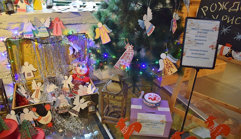 Порядка 250 тысяч рублей было собрано на благотворительной ярмарке «Вместе V Рождество Христово» в Тарусе