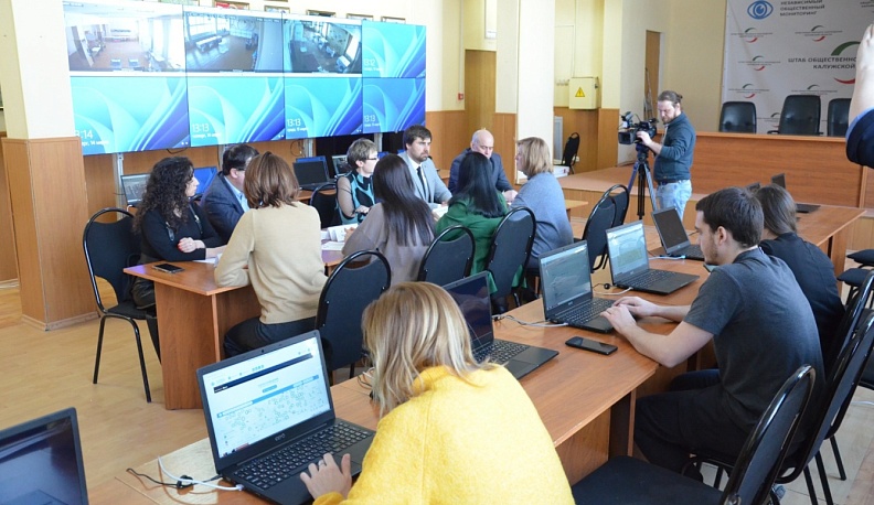 Дистанционное электронное голосование в Калужской области будет контролировать отдельная группа общественных наблюдателей