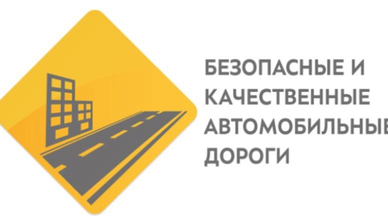 В Калужской области камеры на дорогах снизили количество аварий на 17 процентов