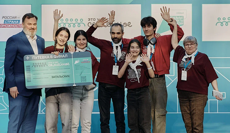 Семья из Калужской области вошла в число финалистов конкурса «Это у нас семейное»