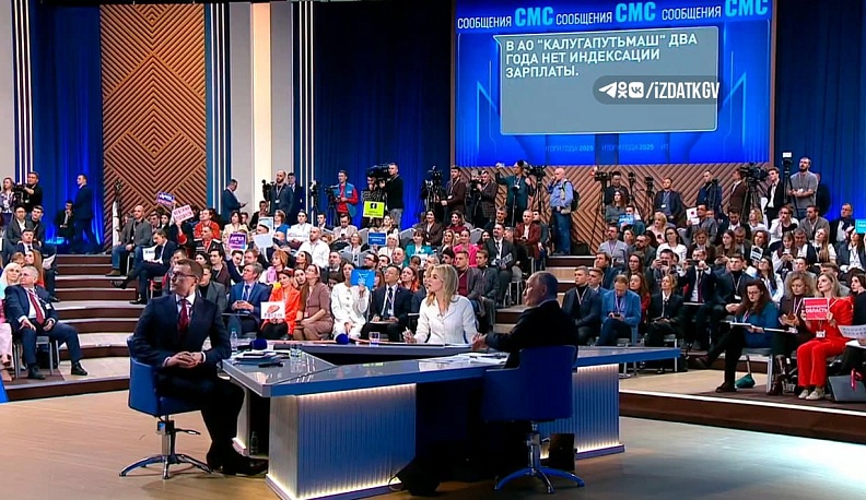 Сотрудник Калужского предприятия пожаловался президенту на несоблюдение трудового законодательства 