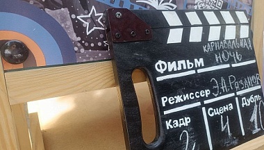 В Обнинске пройдут «Дни короткометражного кино»