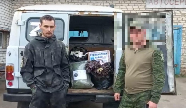 Сухиничане отправили УАЗ в помощь бойцам СВО