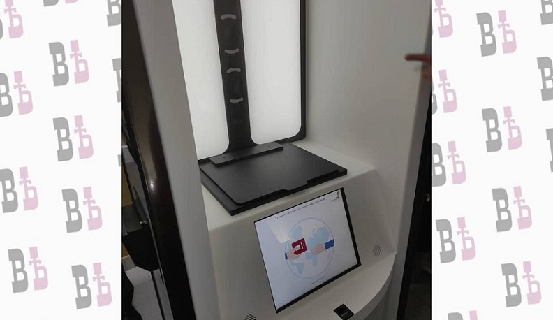 В калужском МФЦ начала работать криптобиокабина