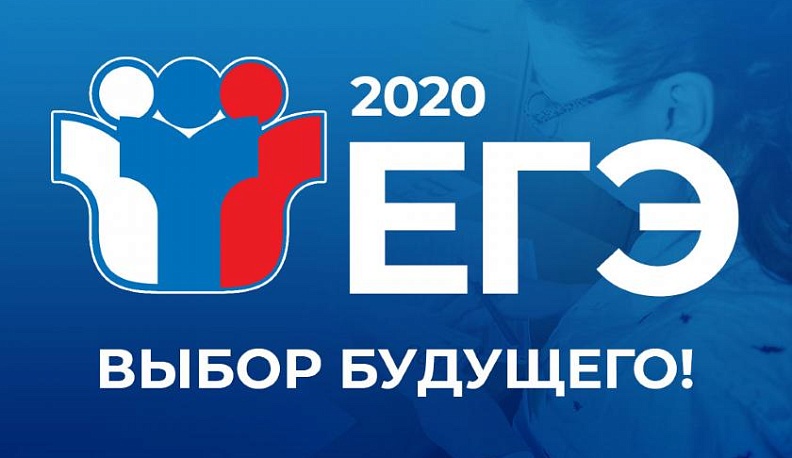 В Калужской области проходит пробный ЕГЭ без участия выпускников