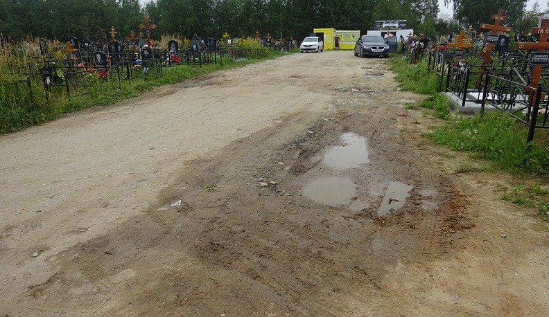 Мёртвая зона?