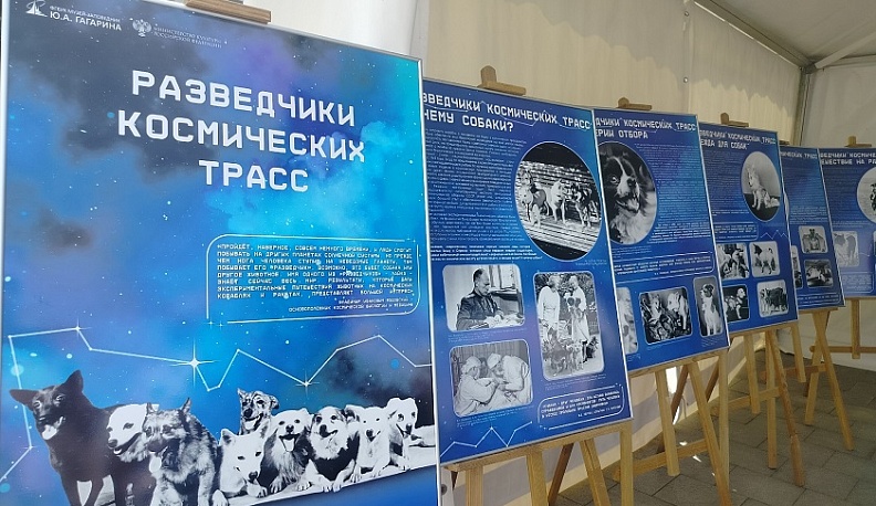 В Калуге стартовал VII Космический фестиваль «108 минут»