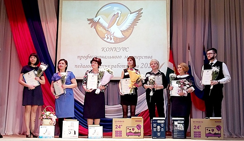 В Жуковском районе завершился традиционный конкурс педагогических работников