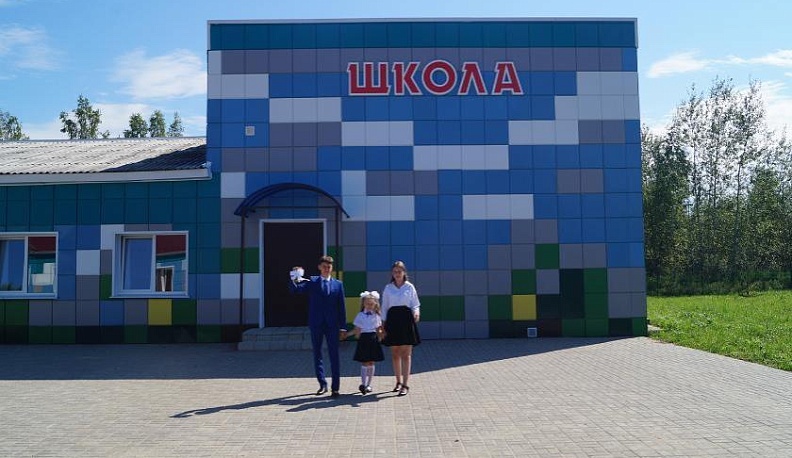 Молода опять