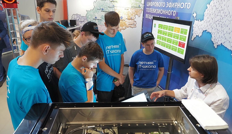 В Калуге начал работу форум «Цифровая эволюция» 