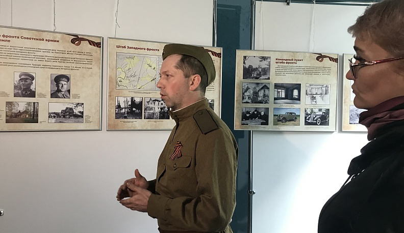 Театрализованная экскурсия, посвященная штабу Западного фронта, прошла в Обнинске