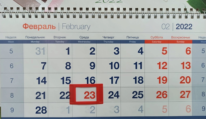 Калужане будут отдыхать 23 февраля и работать шесть дней перед 8 марта