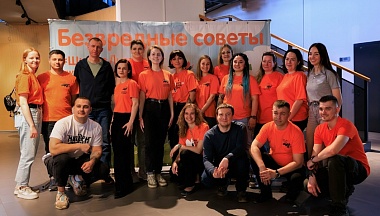 79 детей посетили квест «Безвредные советы» от «ЛизыАлерт»