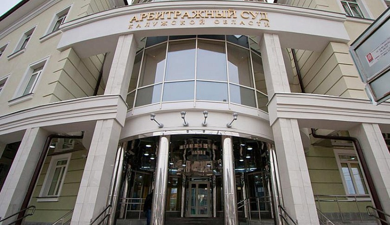 В Калуге эвакуировали людей из областного арбитражного суда