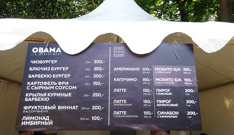 Калужанам предложили вкусно поесть и заняться йогой