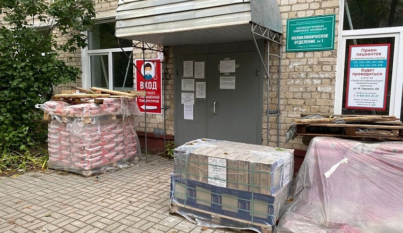 В Калуге капитально ремонтируют две поликлиники
