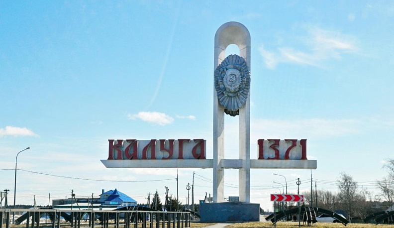 В Калужской области появятся акватермальный комплекс и круглогодичный глэмпинг-резорт отель