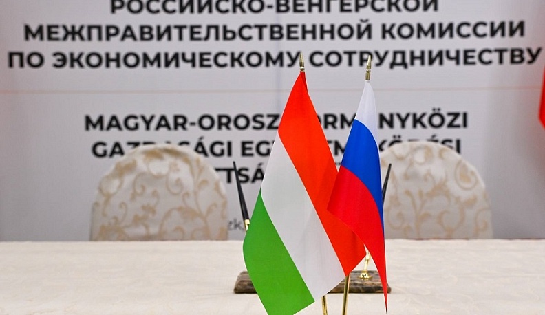 В Калужской области прошло заседание Российско-Венгерской межправительственной комиссии по экономическому сотрудничеству