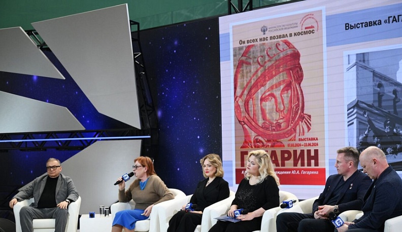 На Международной выставке-форуме «Россия» на ВДНХ презентовали фестиваль фильмов о космосе «Циолковский»