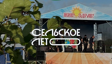 В Козельске пройдет фестиваль «Жив! Здрав!»: традиции, музыка и активный отдых для всей семьи