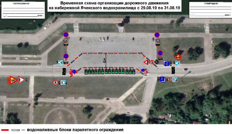 В связи с праздничными мероприятиями в День города движение по набережной Яченского водохранилища будет ограничено