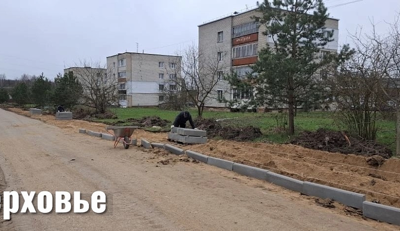 В Боровске и деревне Верховье начали обустраивать пешеходные зоны
