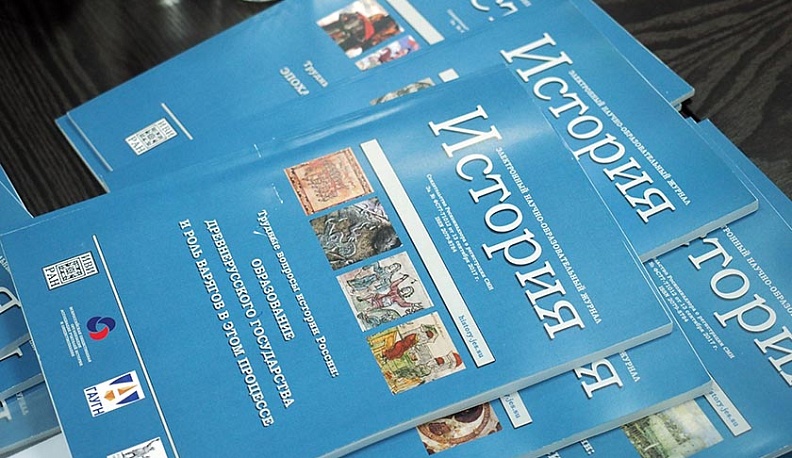 Калужане вошли в состав оргкомитета Всемирного конгресса учителей истории