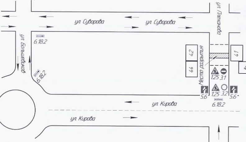 Две улицы в Калуге перекроют