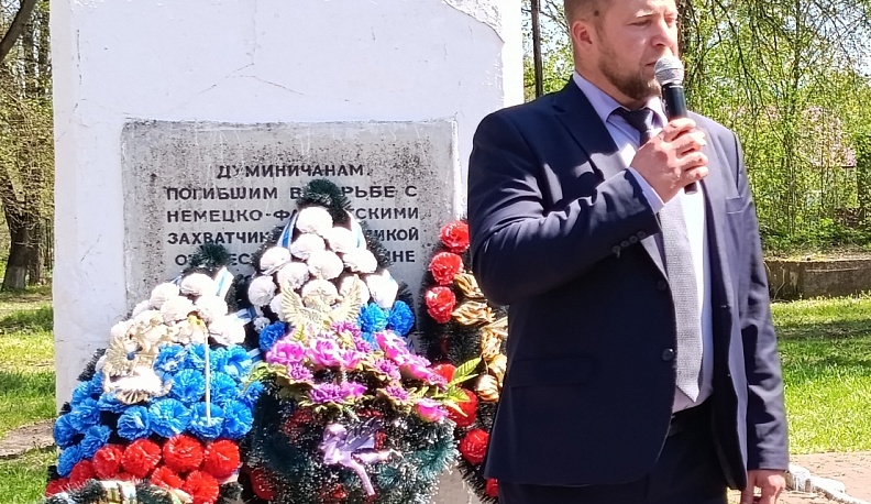 В Думиничах открыли обновленный мемориальный стенд, посвященный землякам - героям спецоперации