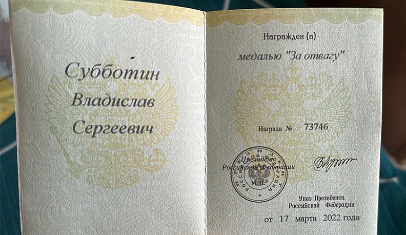 НЕСГИБАЕМЫЙ